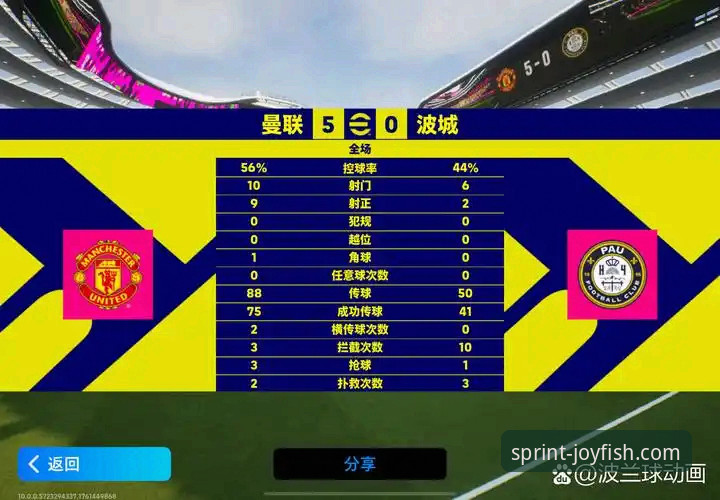 攻克乐鱼官方网站最新资讯安装失败的实用指南