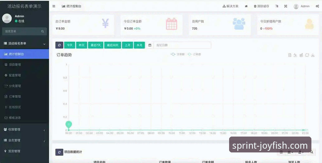 乐鱼体育平台客户端安装与更新故障排除最新指南
